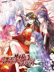 厨房夜话 美食综艺在线观看